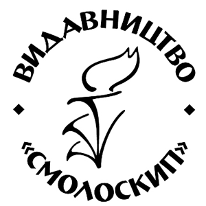 Smoloskyp Publishers
