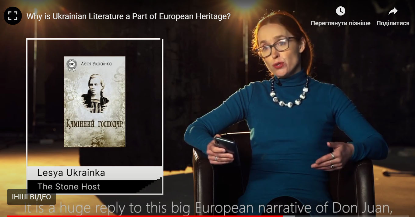 Why is Ukrainian Literature a Part of European Heritage?